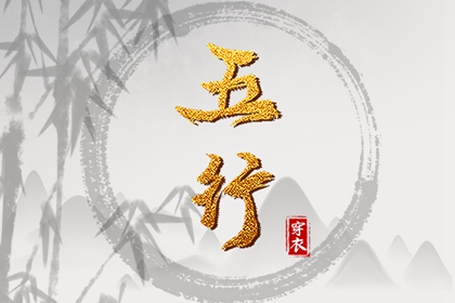 择吉老黄历皇历_搬家择吉日_择吉皇历