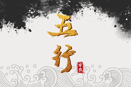 黄历择吉,择吉老皇历,择吉日查询